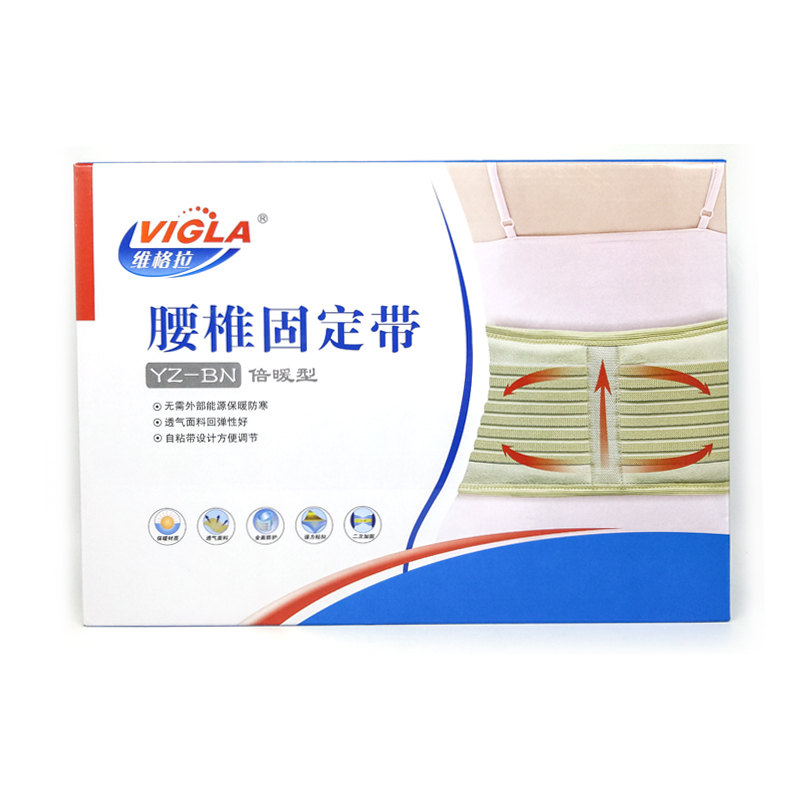 腰椎固定器维格拉倍暖护腰