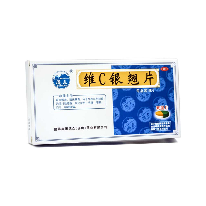 德众 维c银翘片  18片 /盒