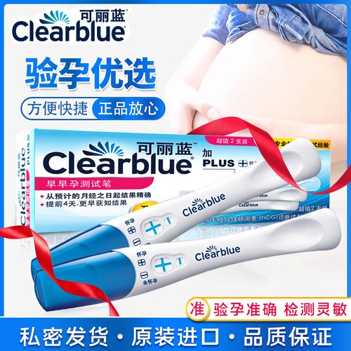 【连锁药房】【正品保障】【药师服务】
