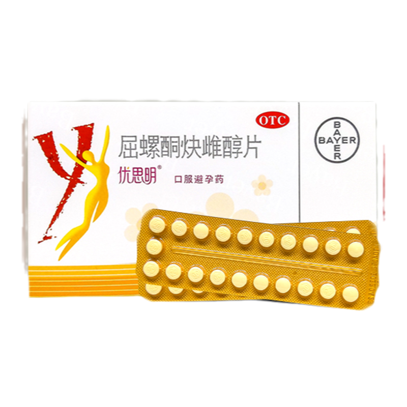 【优思明】屈螺酮炔雌醇片0.03mg3mg*21片/盒