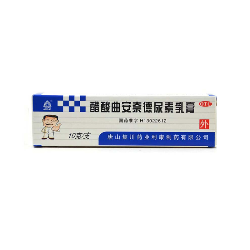 【健通】醋酸曲安奈德尿素乳膏1mg100mg*10g*1支/盒