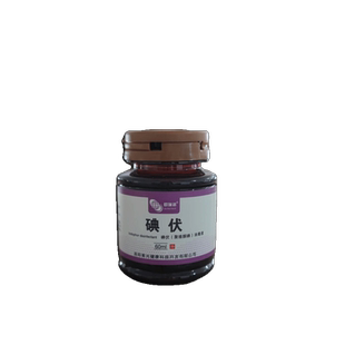 欧瑞诺 碘伏（聚维酮碘）消毒液欧瑞诺 60ml
