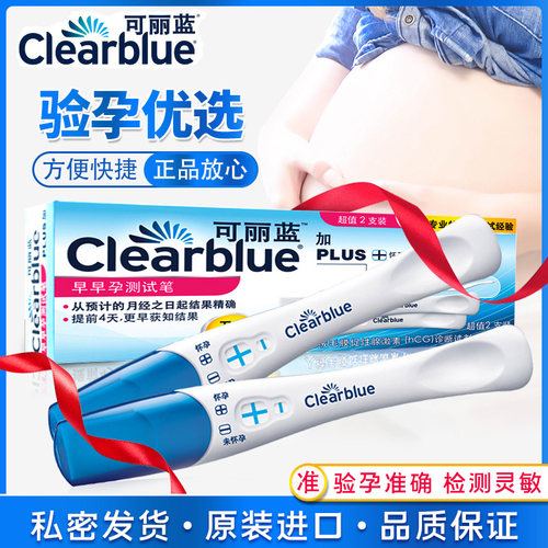 【连锁药房】【正品保障】【药师服务】
