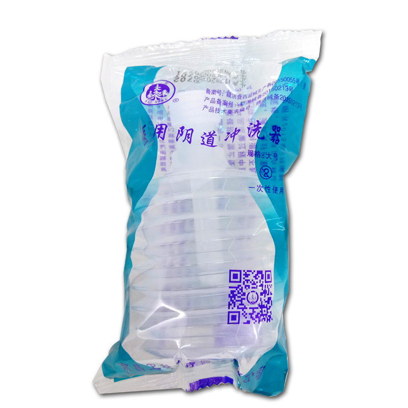 宝松 医用阴道冲洗器