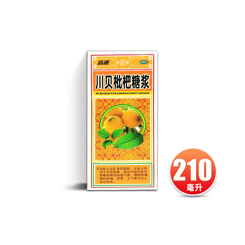 晶通 川贝枇杷糖浆 210ml*1瓶/盒,OTC药品/国际医药,感冒咳嗽,淘宝优惠券,粉丝福利购,淘宝优惠卷