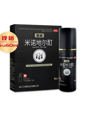 蔓迪米诺地尔酊喷雾60ml非90男性脱发斑秃外用喷雾剂