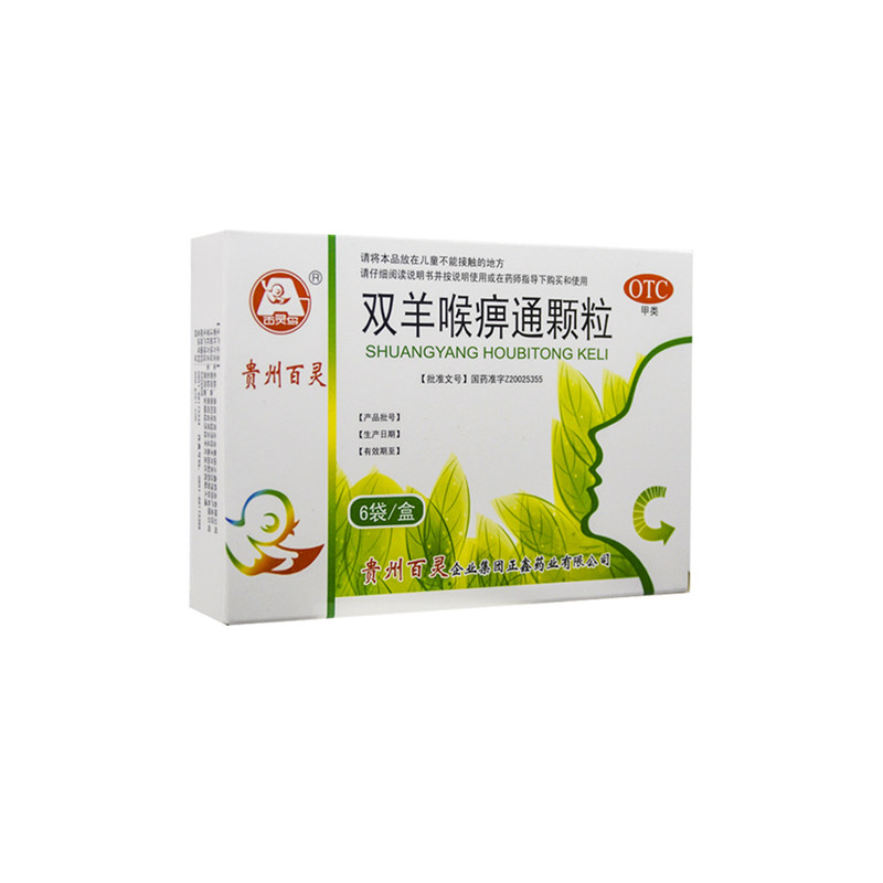 百灵鸟 双羊喉痹通颗粒 10g*6袋/盒