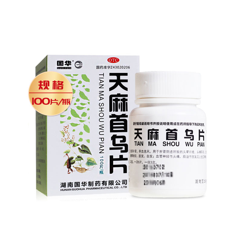 【国华】天麻首乌片100片*1瓶/盒