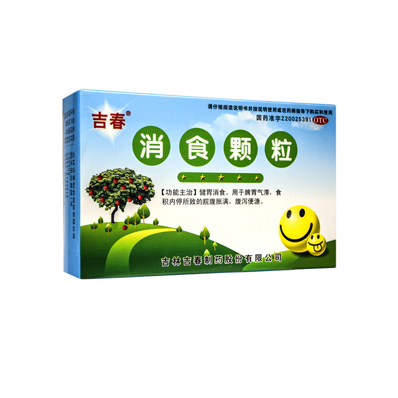 吉春 消食颗粒 15g*6袋 健胃消食 积食腹脘胀痛 腹泻便溏