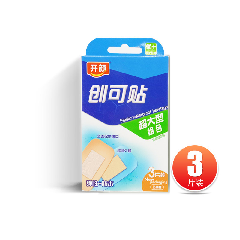 开颜创可贴(超大型组合)3片/盒图片
