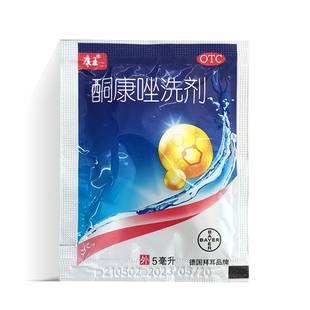 袋 2%5ml 康王 酮康唑洗剂