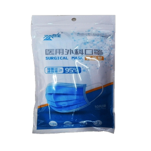 登胜 医用外科口罩（无菌型）拉链袋 17.5cm*9.5cm*10只