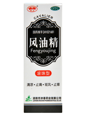 CAVALIER/骑士 滚珠 风油精 3ml*1瓶