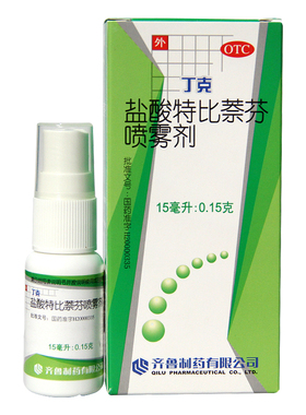 丁克 盐酸特比萘芬喷雾剂 15ml*1瓶/盒