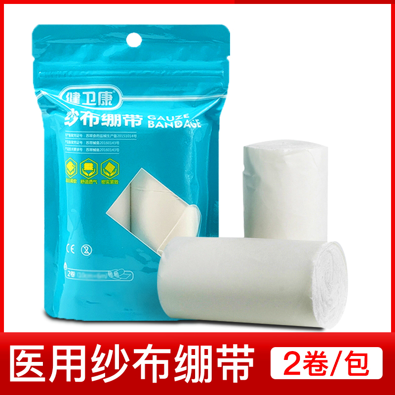 【连锁药房】【正品保障】【药师服务】