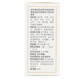 Пекин Тонгрентенг Бажэнь Иму Таблетки 60 г/коробка