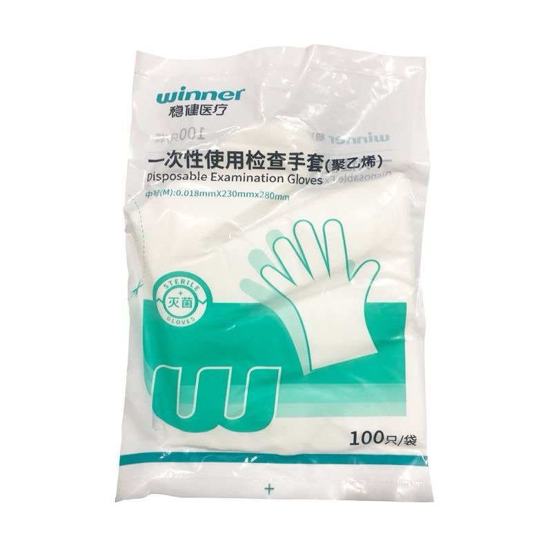 稳健医疗一次性使用检查手套 100片/袋（M号）