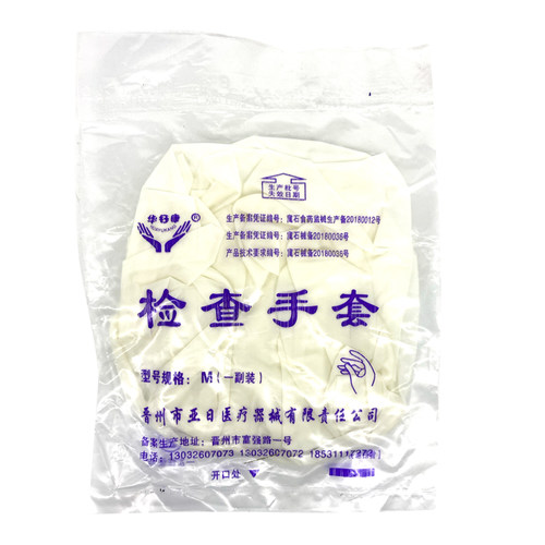 【连锁药房】【正品保障】【药师服务】