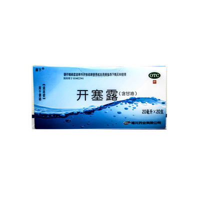 【福元】开塞露20ml*20支/盒