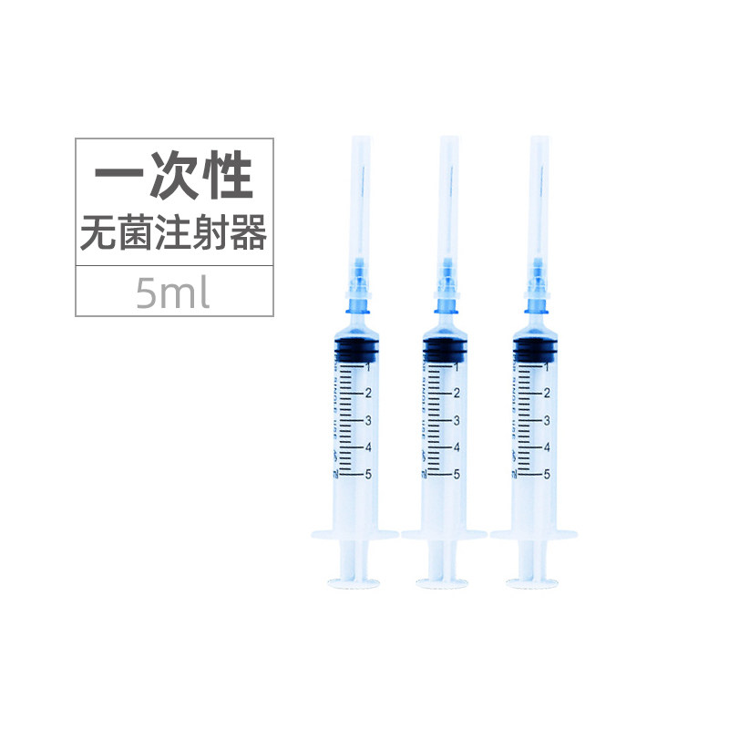 多种规格量大咨询】洪达 一次性使用无菌注射器 5ml 10ml 1ml