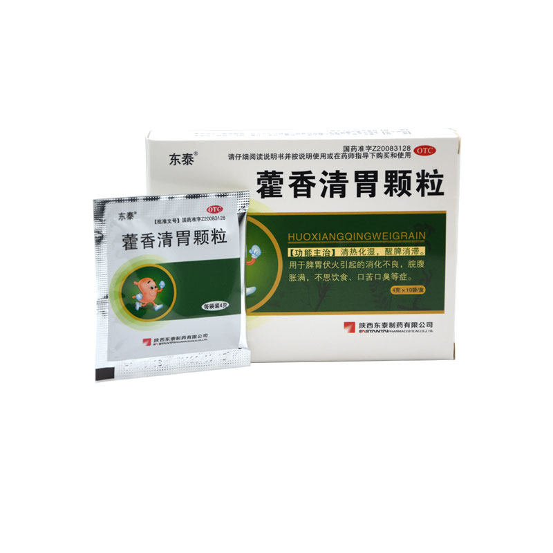 东泰 藿香清胃颗粒 4g*10袋