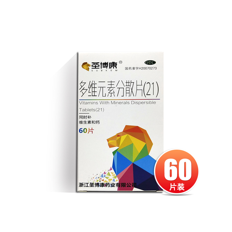 [圣博康]多维元素分散片(21)60片*1瓶/盒