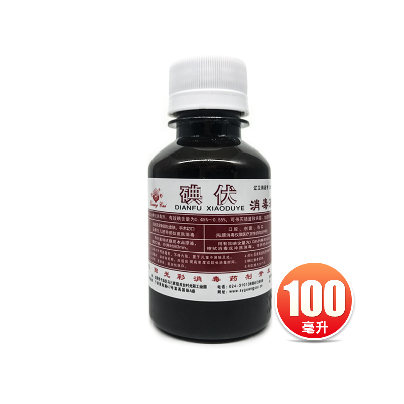 【连锁药房】【正品保障】【药师服务】