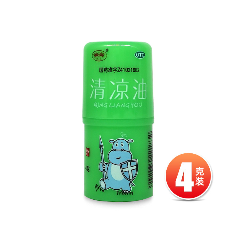 骑士 清凉油 4g*1瓶/盒,OTC药品/国际医药,抗菌消炎,淘宝优惠券,粉丝福利购,淘宝优惠卷