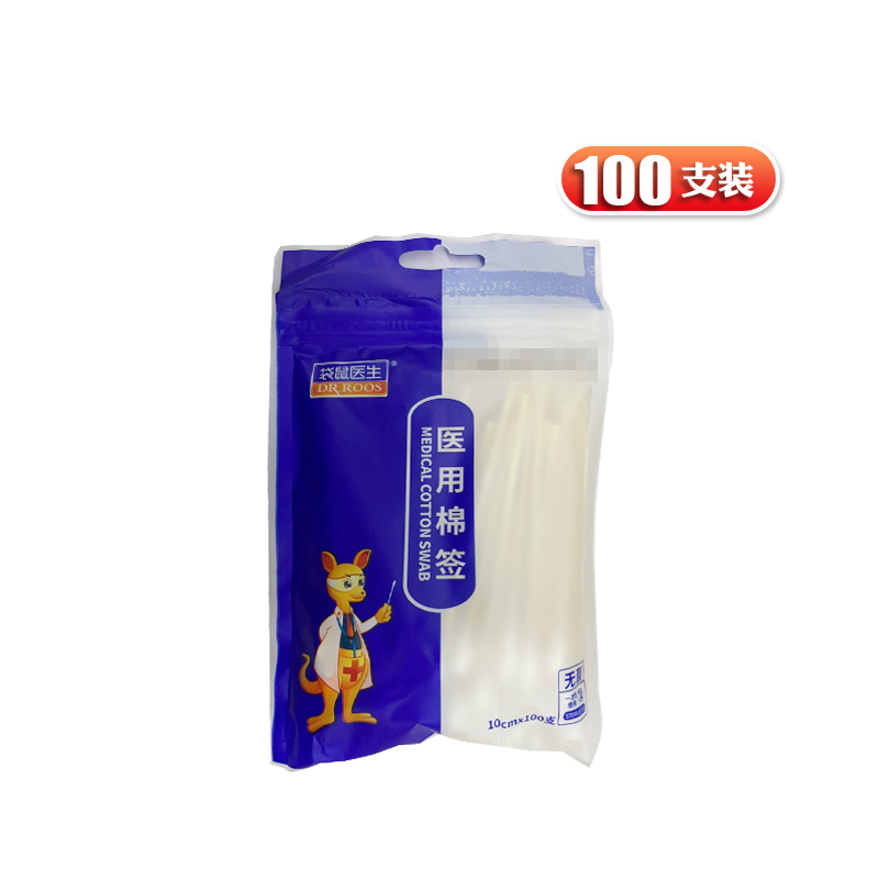 棉签7cm*60支袋鼠医生