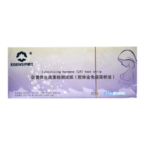 Egens / EJS ovulation test paper 5 person * box