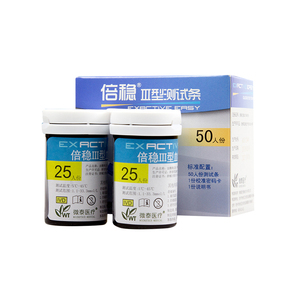 倍稳Ⅲ型血糖仪试纸条50片桶装3型家用医用方便准确测量配针头DC