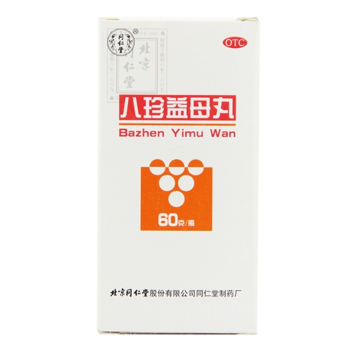 Пекин Тонгрентенг Бажэнь Иму Таблетки 60 г/коробка