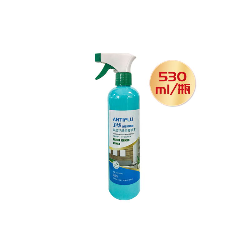 【连锁药房】【正品保障】【药师服务】