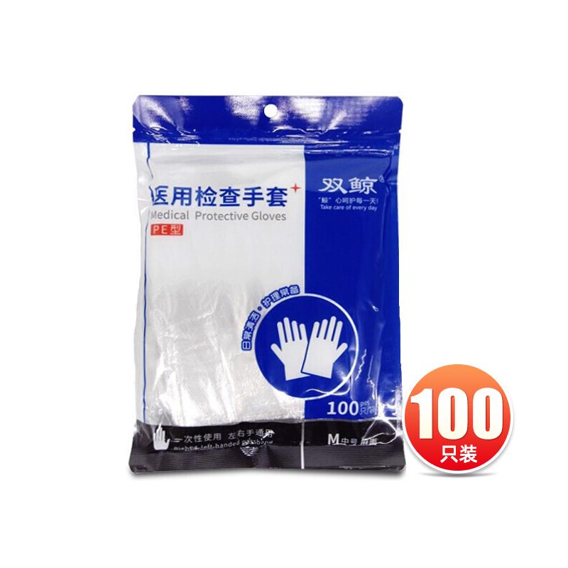 【连锁药房】【正品保障】【药师服务】