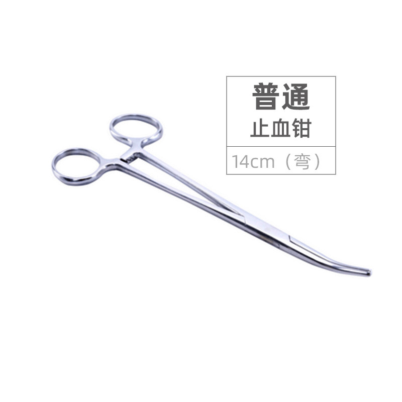 止血钳 140mm弯