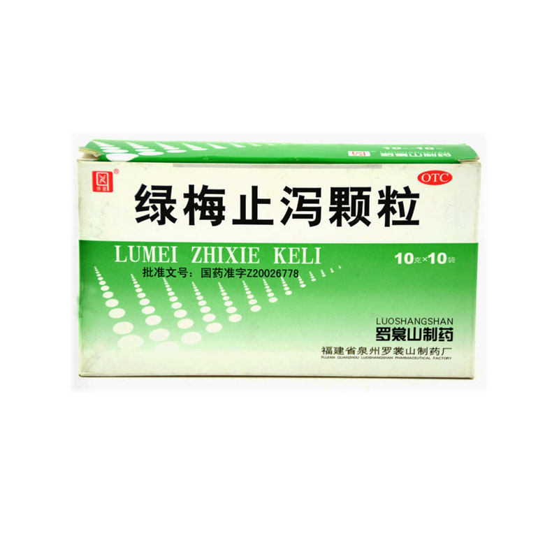 侨星 绿梅止泻颗粒 10g*10袋