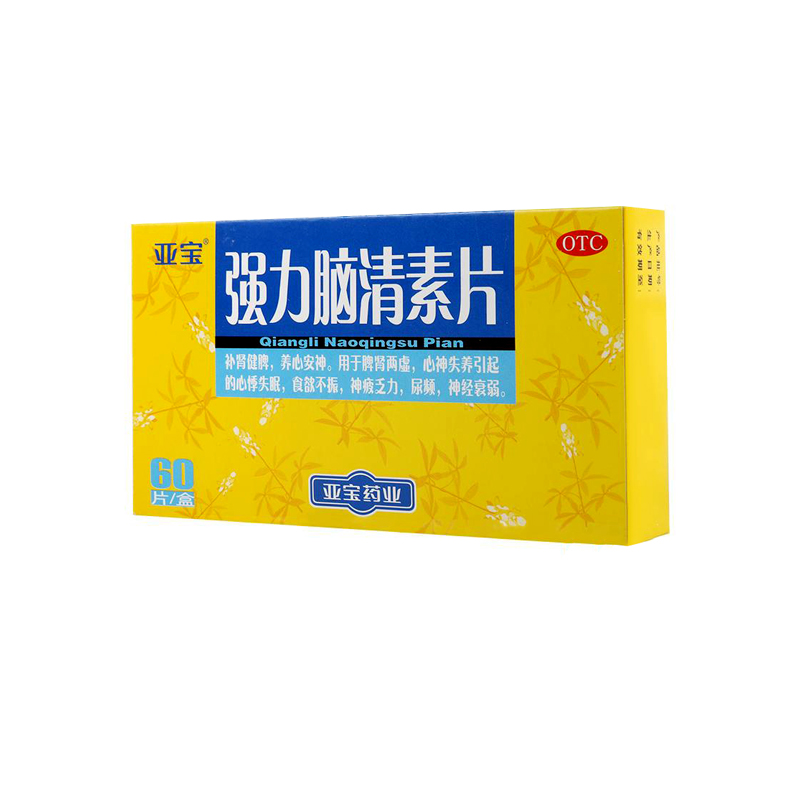 【亚宝】强力脑清素片60片/盒