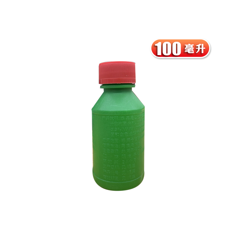 【连锁药房】【正品保障】【药师服务】