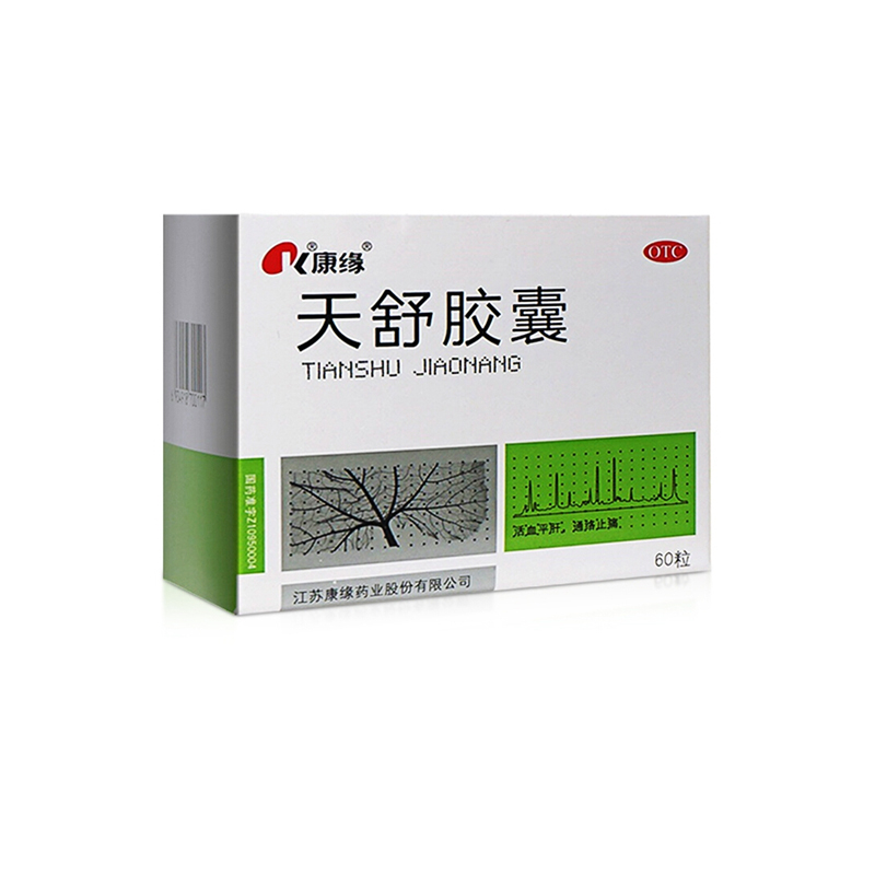 【康缘】天舒胶囊0.34g*60粒/盒