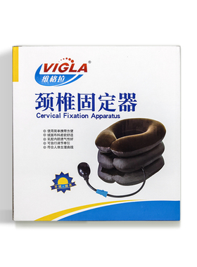维格拉颈椎固定器半绒-棕色