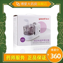 Yuyue 402ai ultrasonic atomizer