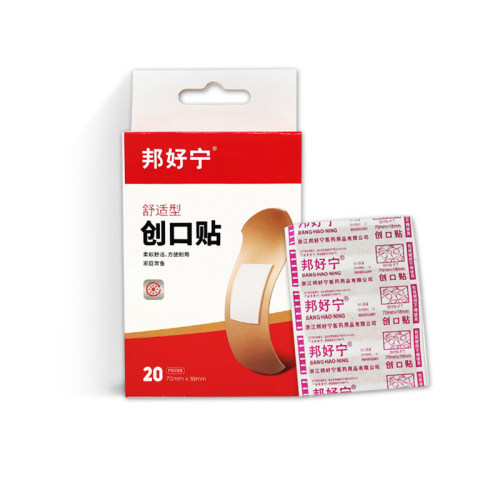 【连锁药房】【正品保障】【药师服务】