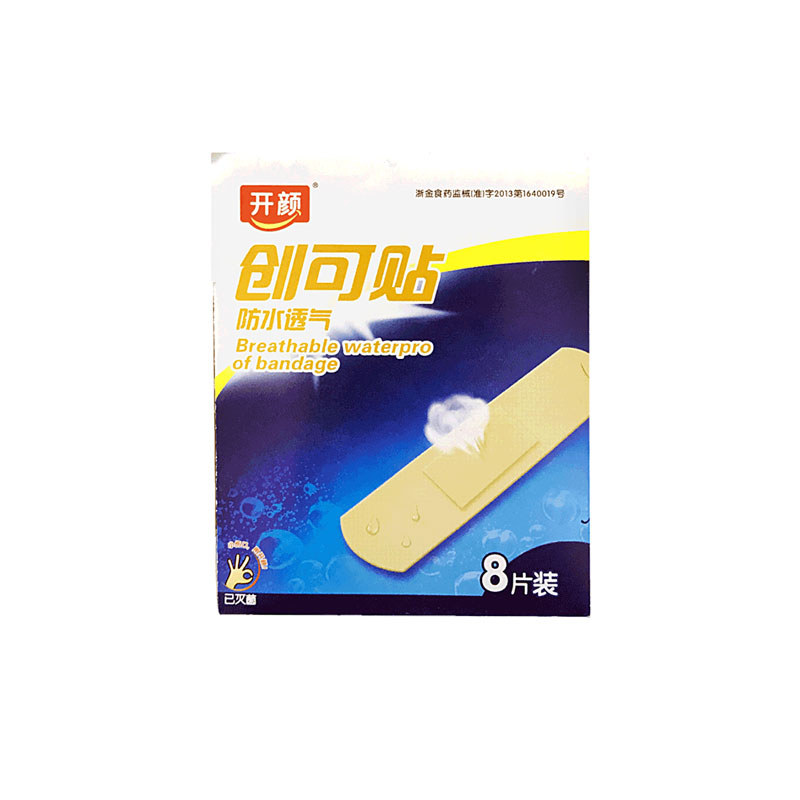 开颜创可贴8片图片