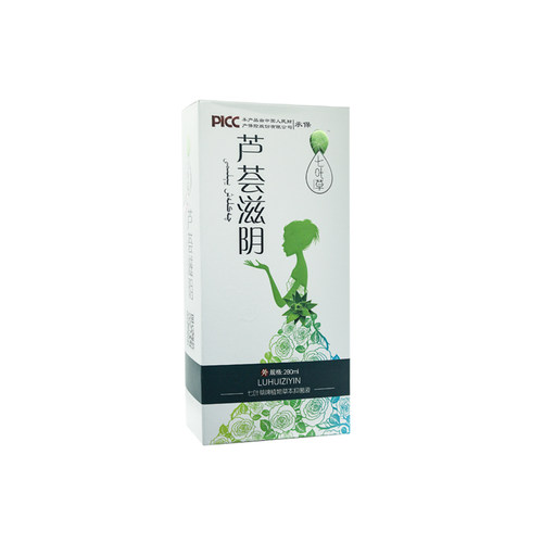 【连锁药房】【正品保障】【药师服务】