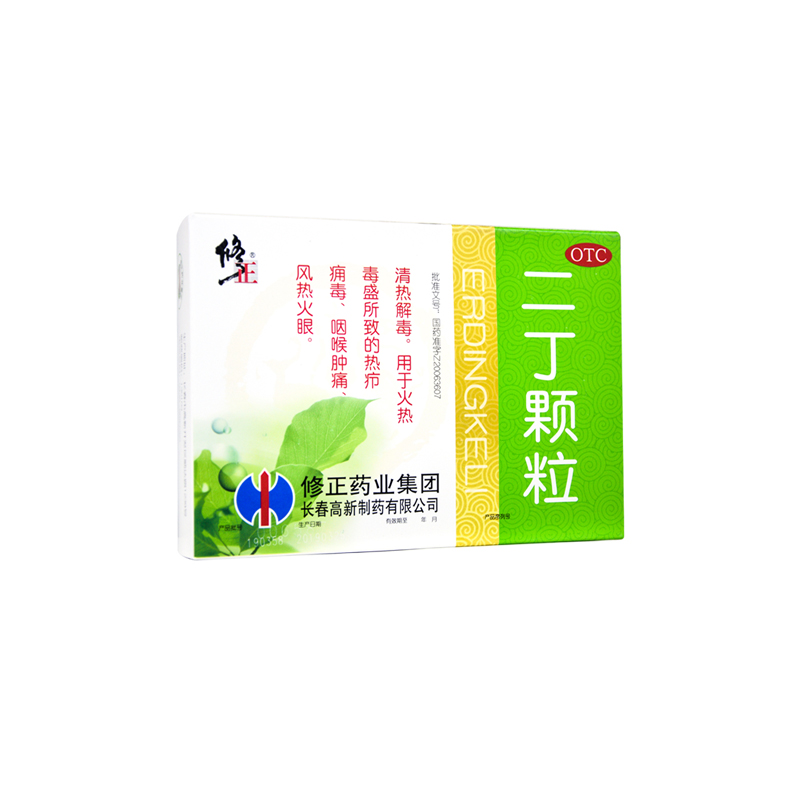修正二丁颗粒(含糖)20g*10袋/盒