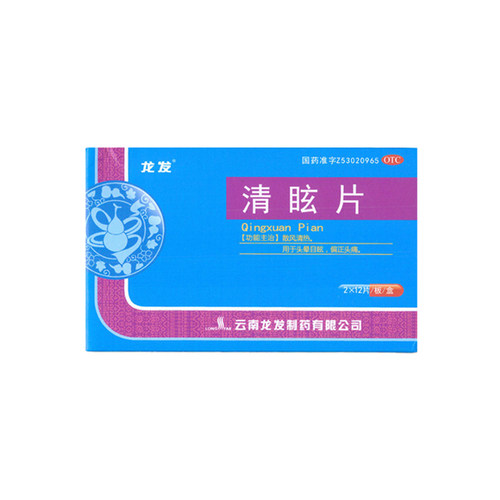 【龙发】清眩片24片/盒