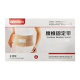 怡得 Поясничный позвонок с фиксированным подпрыгивающим воздушным видом ввода-взрыва (большой) (большой)