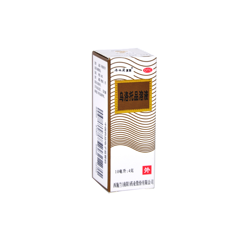 【西施兰】乌洛托品溶液40%*10ml*1瓶/盒