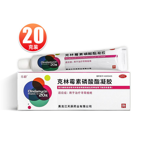 【乐龄】克林霉素磷酸酯凝胶1%*20g*1支/盒