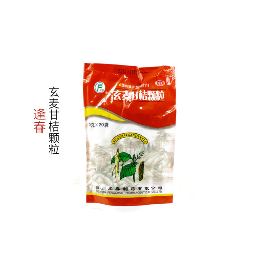 【逢春】玄麦甘桔颗粒10g*20袋/包